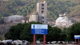 Year Anniversary of Cupertino Quarry Shootings