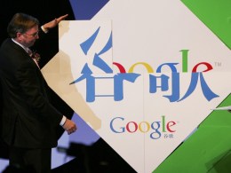 Google, Adobe Eye China Link in Computer Hacks