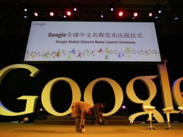 Government "Back Door" Allegedly Allowed Hackers into Google Email