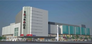 Metreon's Lighter Brighter Future