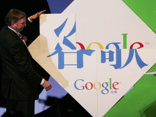 China to Google: Obey or Pay