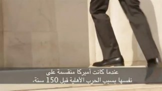 Raw Video: Hillary Clinton on Libya Attack