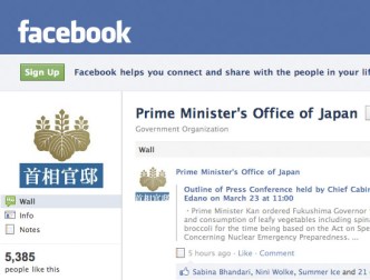 Earthquake Disaster Prompts Japan to Embrace U.S. Social Media 