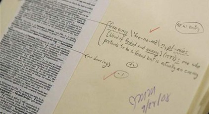 Frenemy Officially Joins the English Language