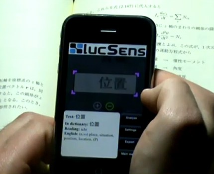 Point and Shoot Translation Comes to the iPhone 