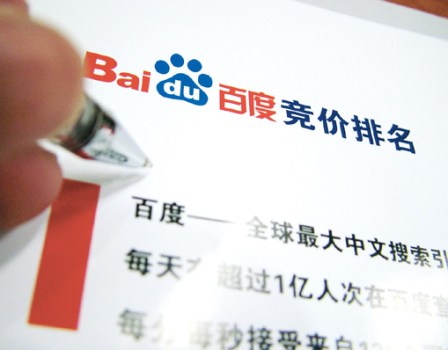 Facebook Gets (Mostly) Into China