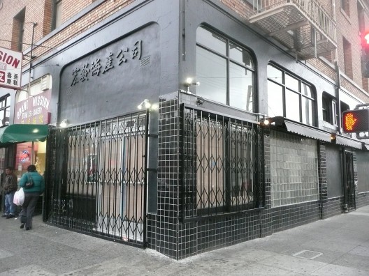 Weird Fish's Spinoff Coming on the Corner