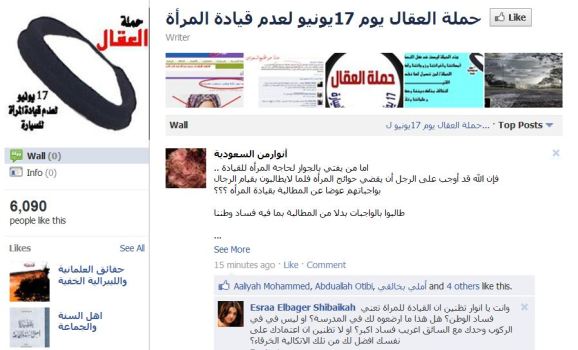 Facebook Campaign to Whip Women Who Drive