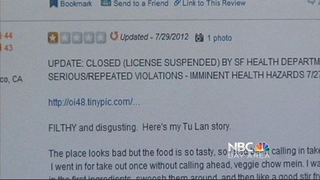 A favorite hole in the wall Vietnamese restaurant in San Francisco is shut down by the health department. Jean Elle reports.