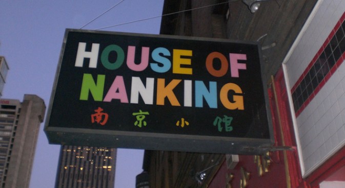Popular North Beach Tourist Trap Opening a Sequel