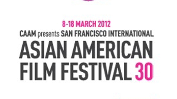 Asian American Film Fesitval
