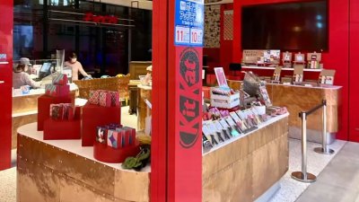 Tokyo Food Scene: ‘Luxury' Fruit and Unusual Varieties of Kit Kat Bars