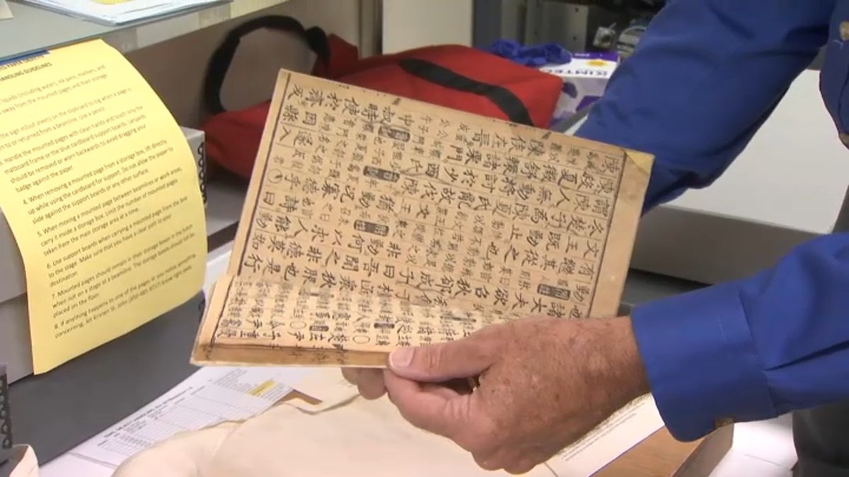 SLAC Project Helps Understand Historic Documents in Unique Way - Vimarsana News