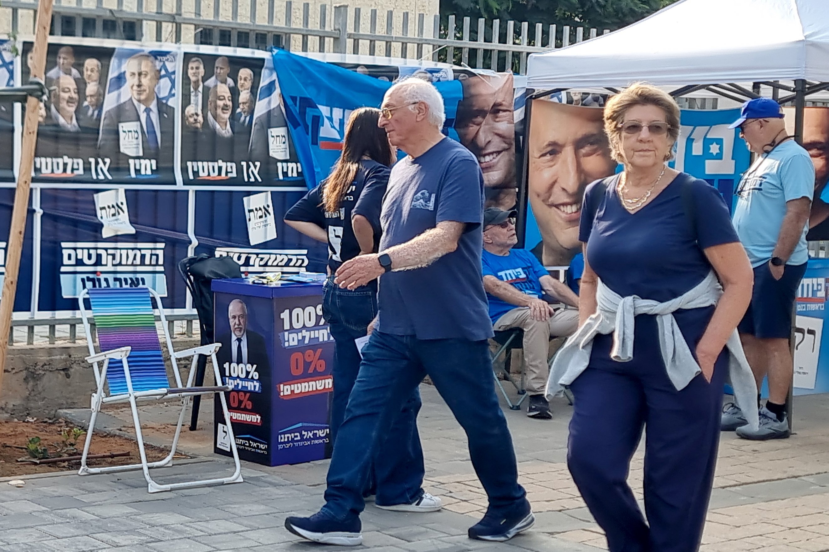 Photo Caption